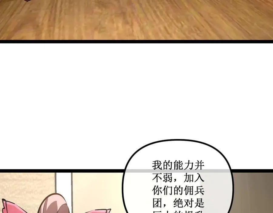 42 她值得信任吗10
