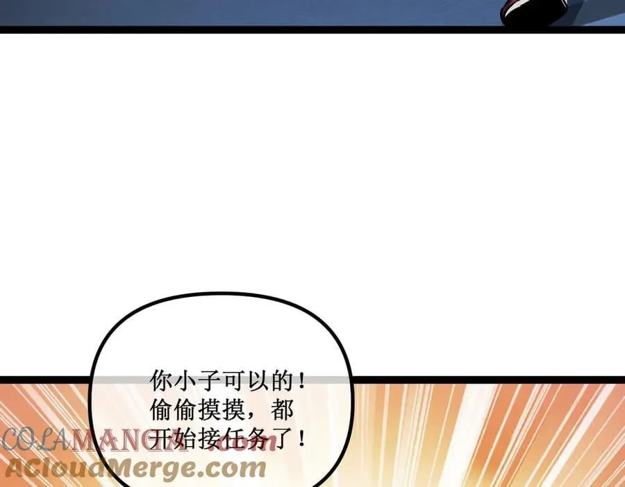 39 魔鬼训练75
