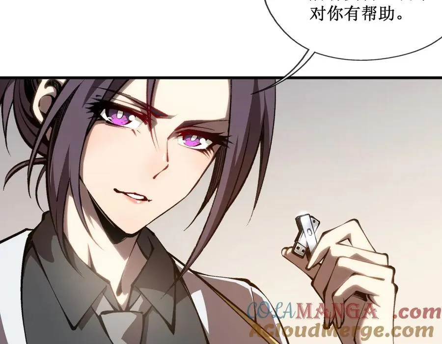 48 正确的选择6