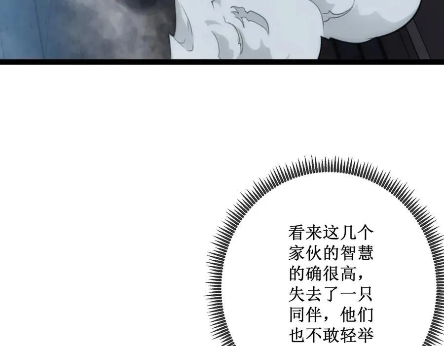 51 螳螂捕蝉，黄雀在后83