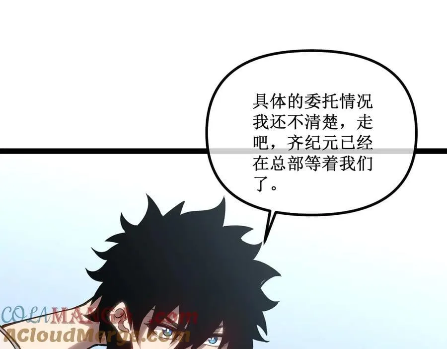 40 第一个任务委托9