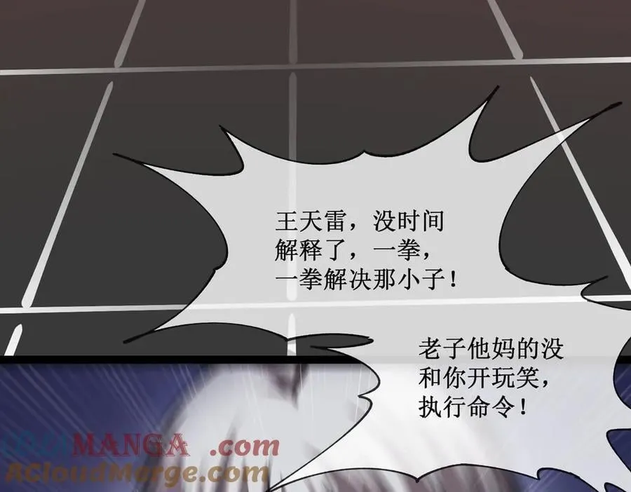 46 霸气女王，气场全开18