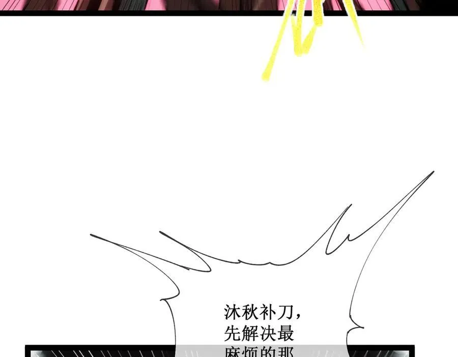 51 螳螂捕蝉，黄雀在后55