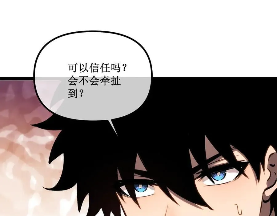 37 外聘教官26