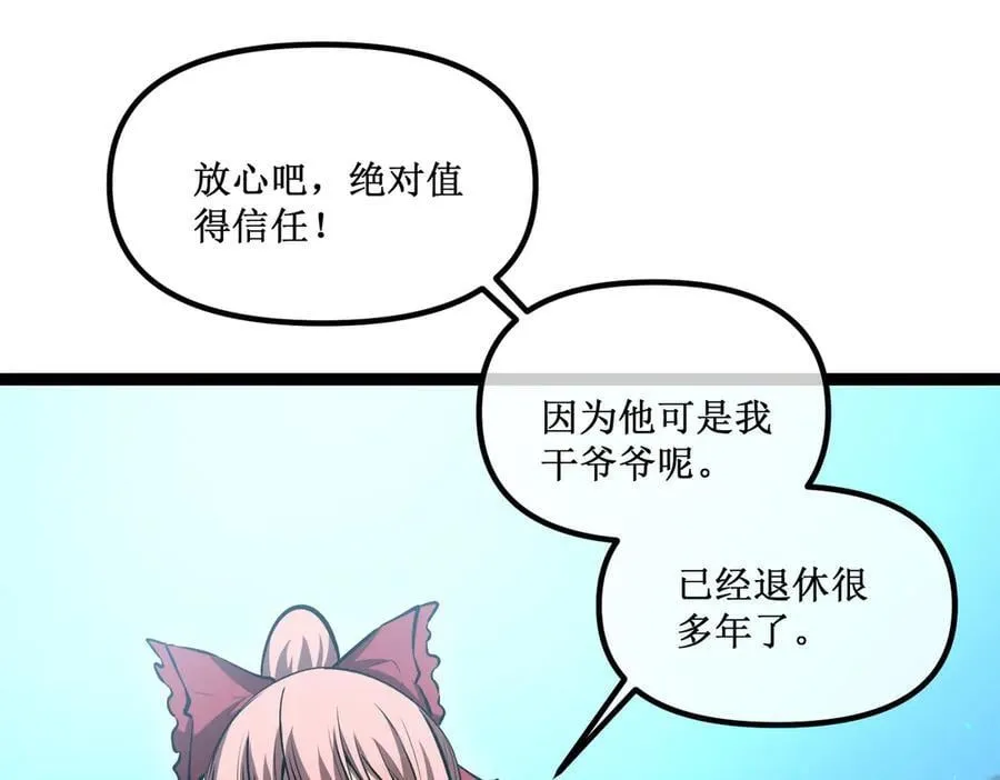 37 外聘教官28