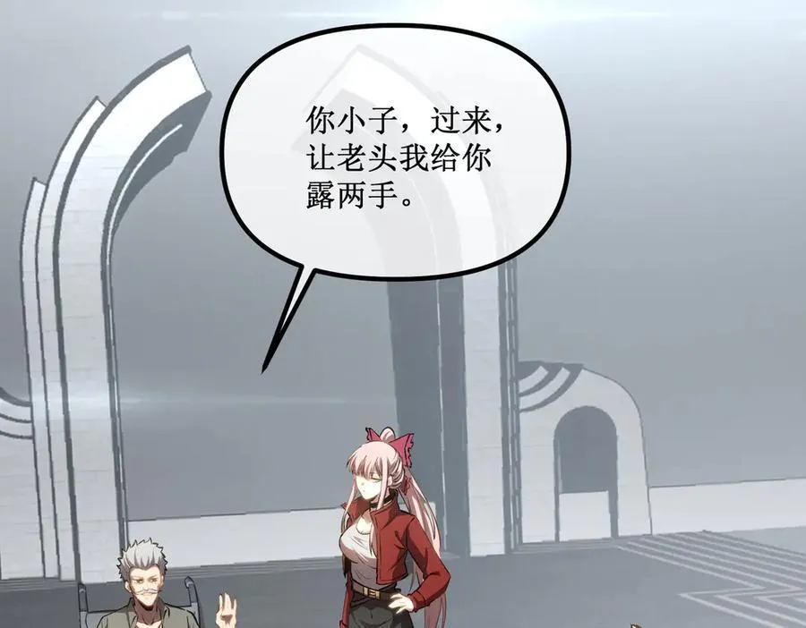 37 外聘教官74