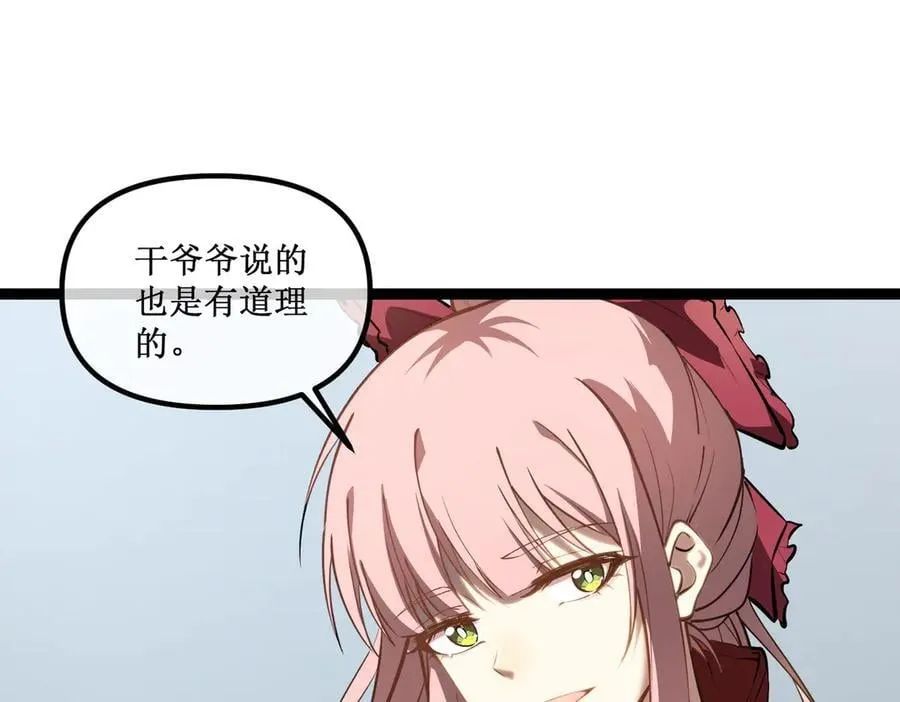 37 外聘教官68