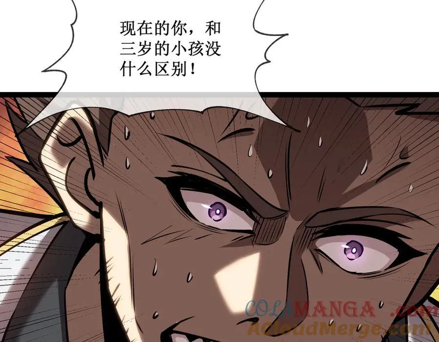 45 胜负已分72
