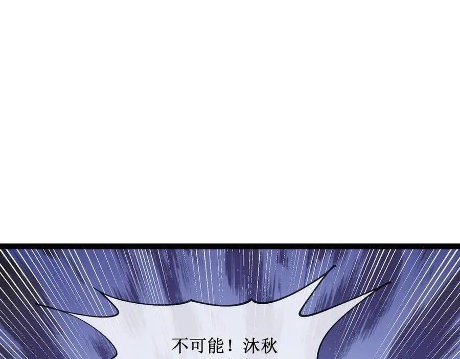46 霸气女王，气场全开71