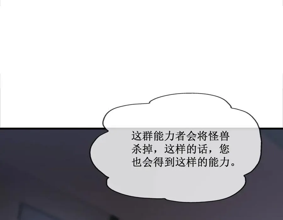 48 正确的选择41