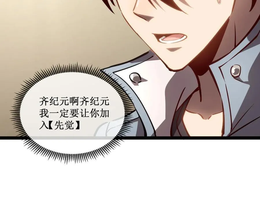 40 第一个任务委托37