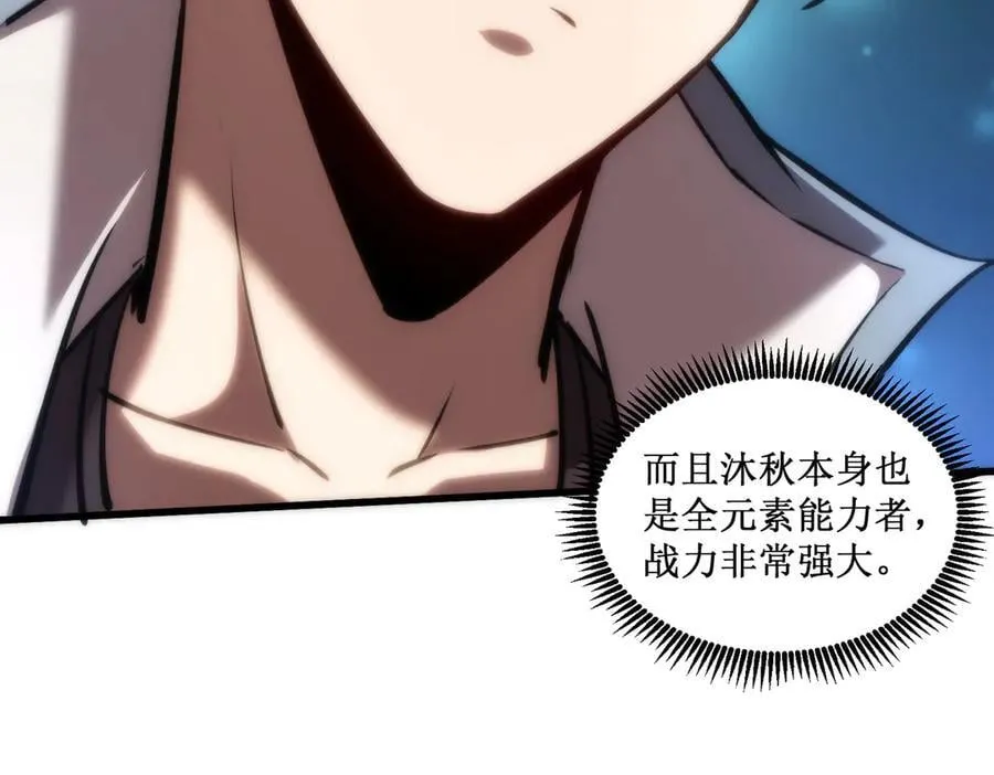36 豪华作战基地4