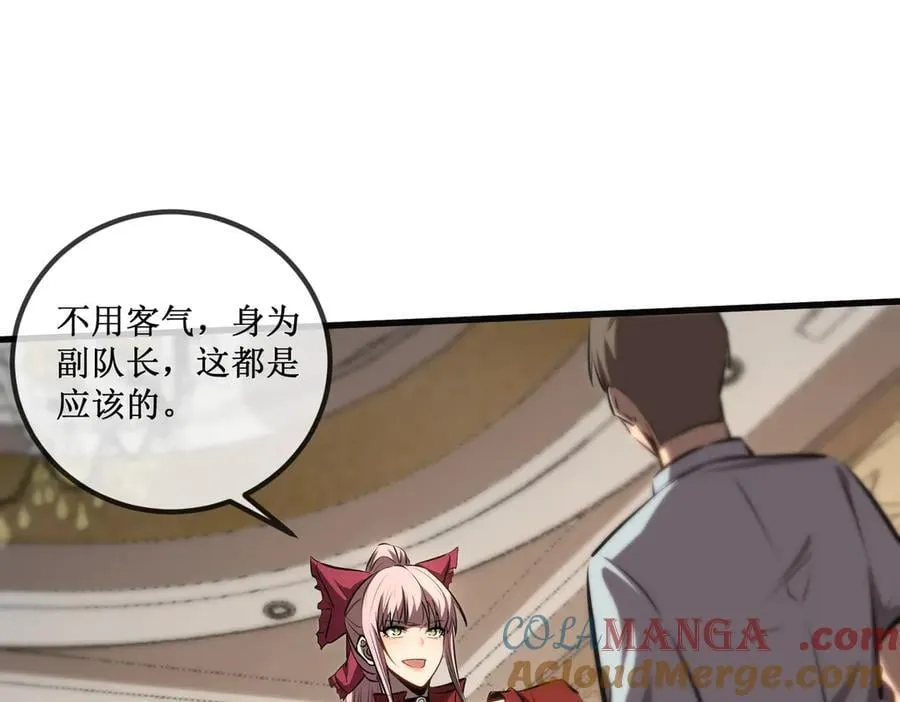 36 豪华作战基地36