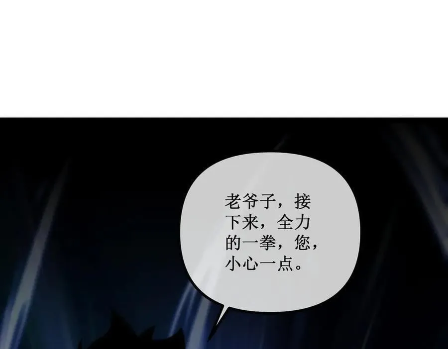 38 老爷子，不简单46