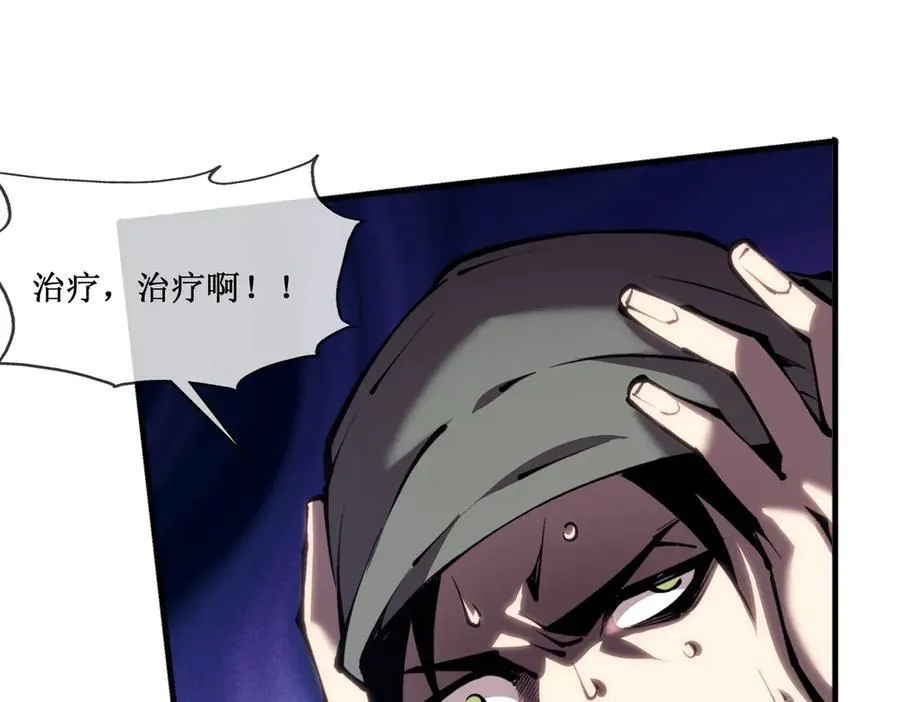 49 渊种的反扑56
