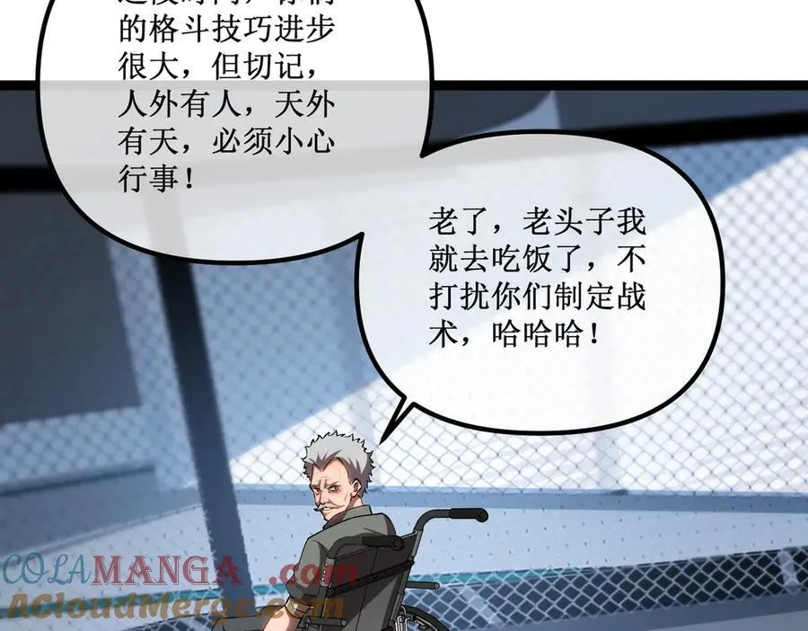 39 魔鬼训练78