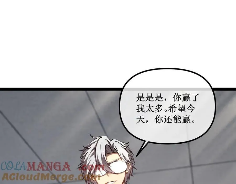 43 知己知彼，百战不殆9