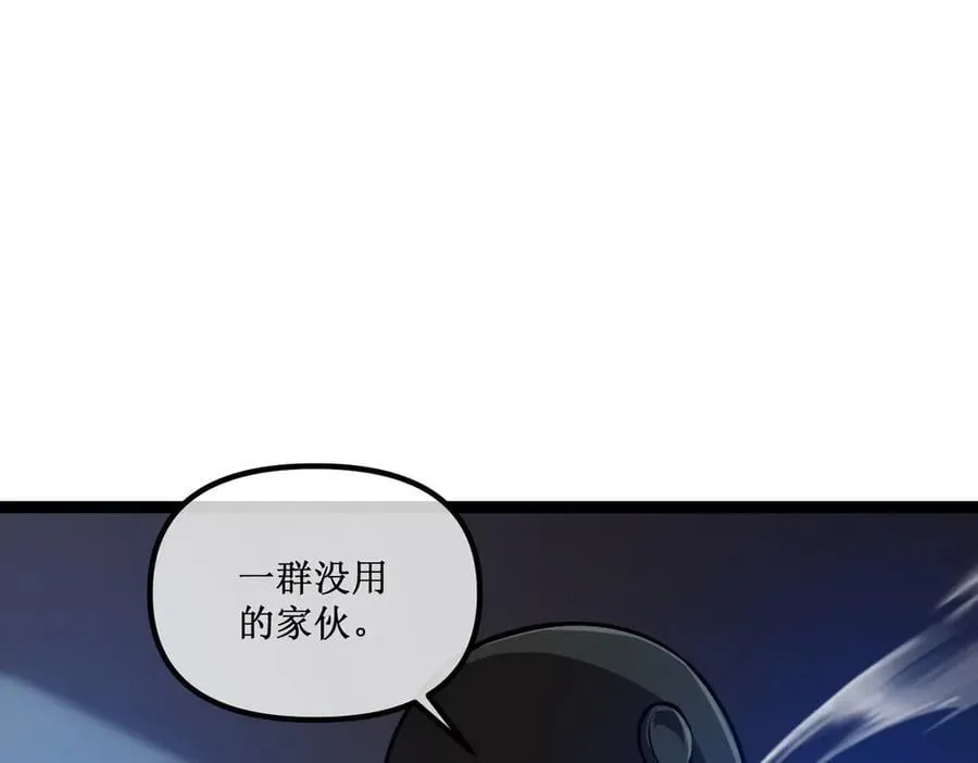 50 惨不忍睹82