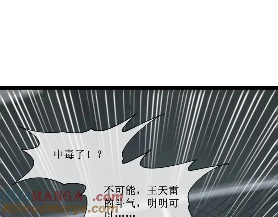 46 霸气女王，气场全开33