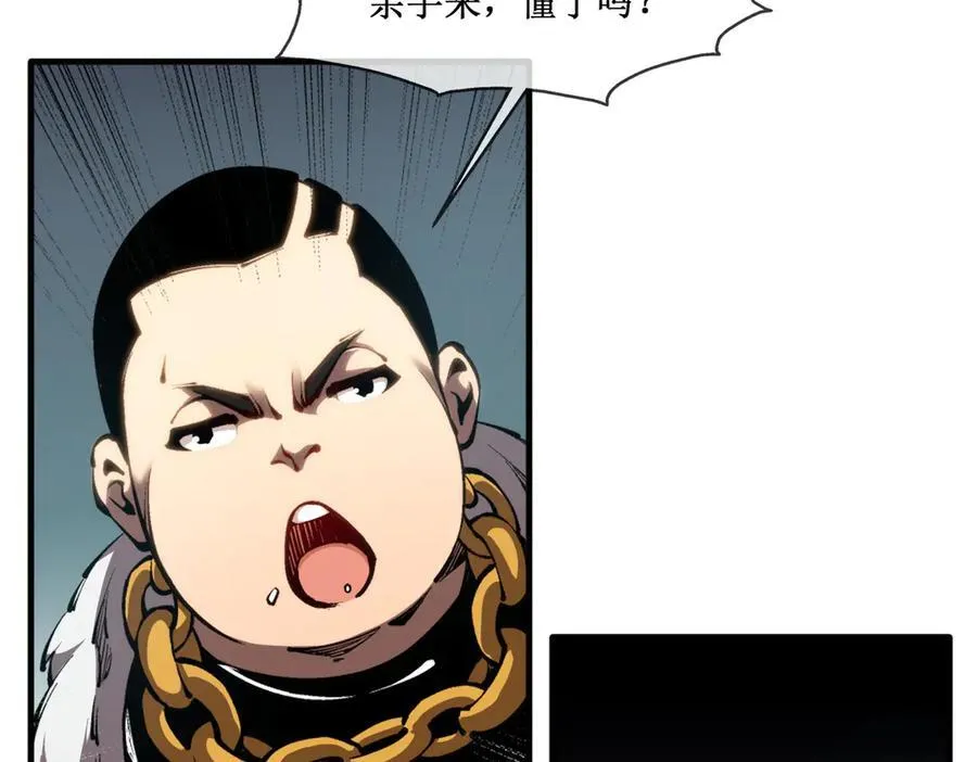 48 正确的选择44