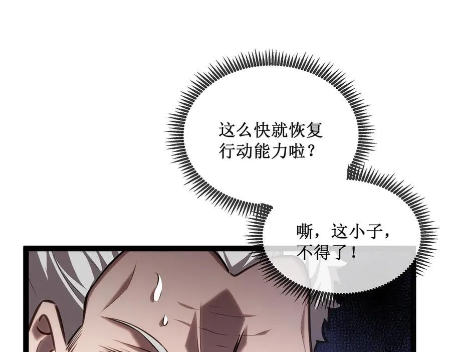 38 老爷子，不简单71