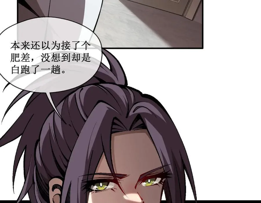 47 寻求合作83