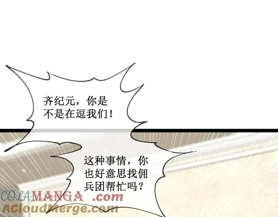 40 第一个任务委托21