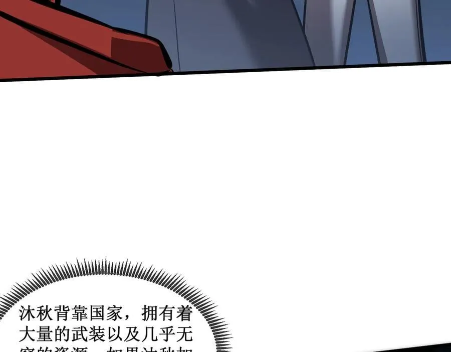 36 豪华作战基地2