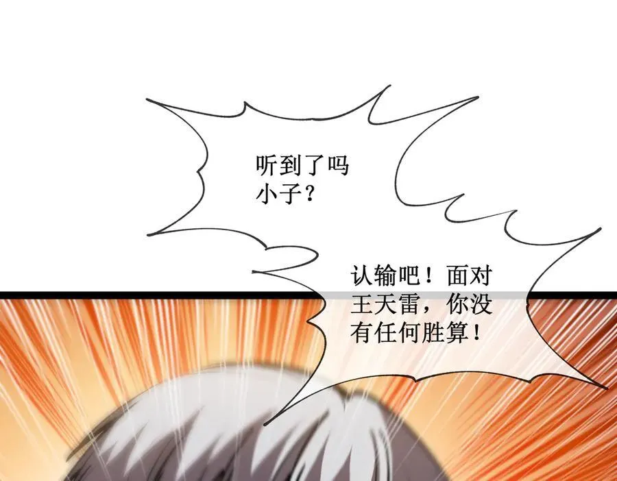 45 胜负已分10