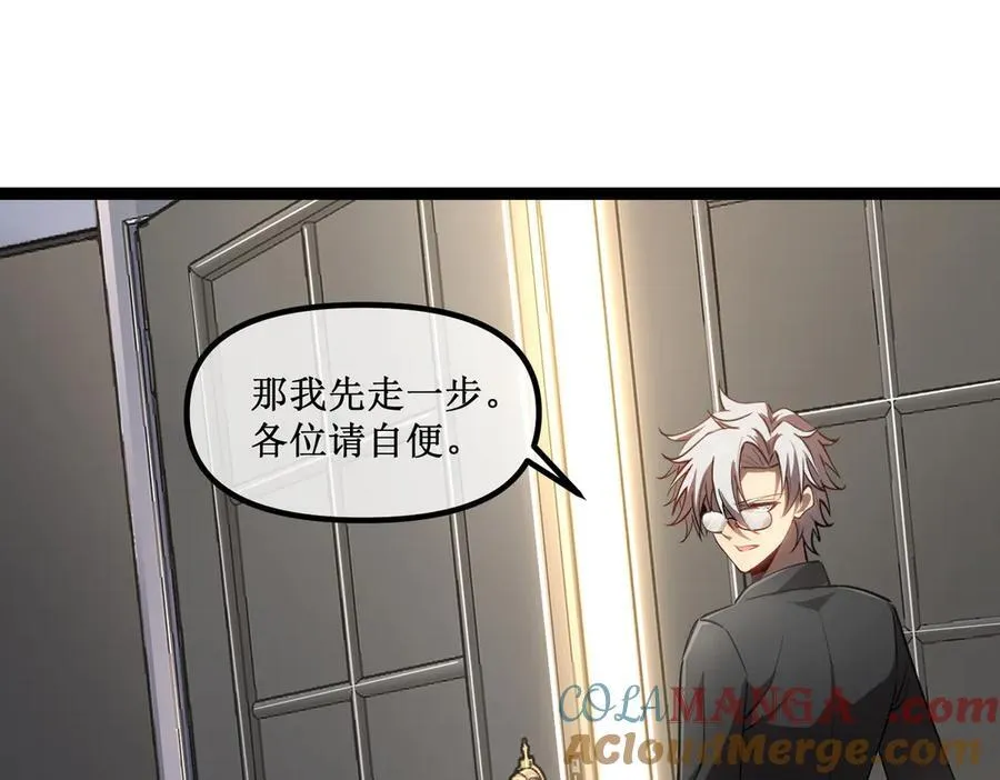 42 她值得信任吗24