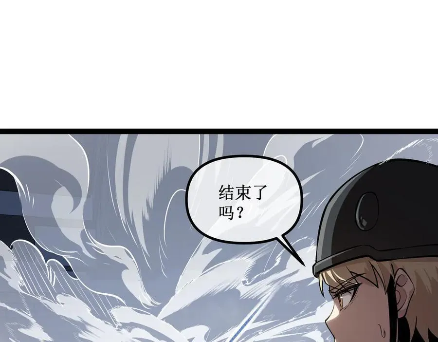 52 这个女人决不能惹！28