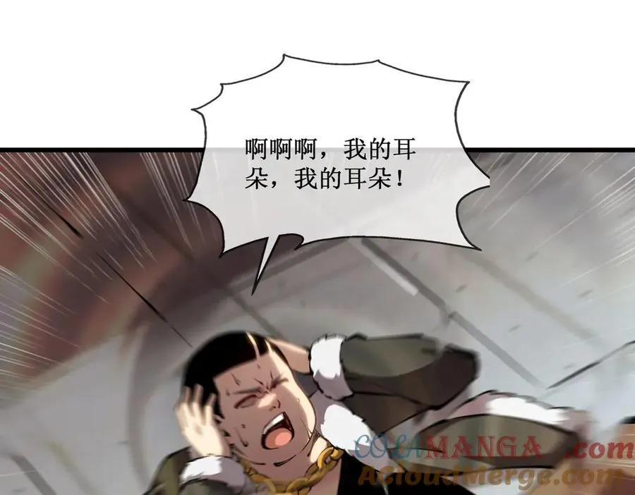 49 渊种的反扑51