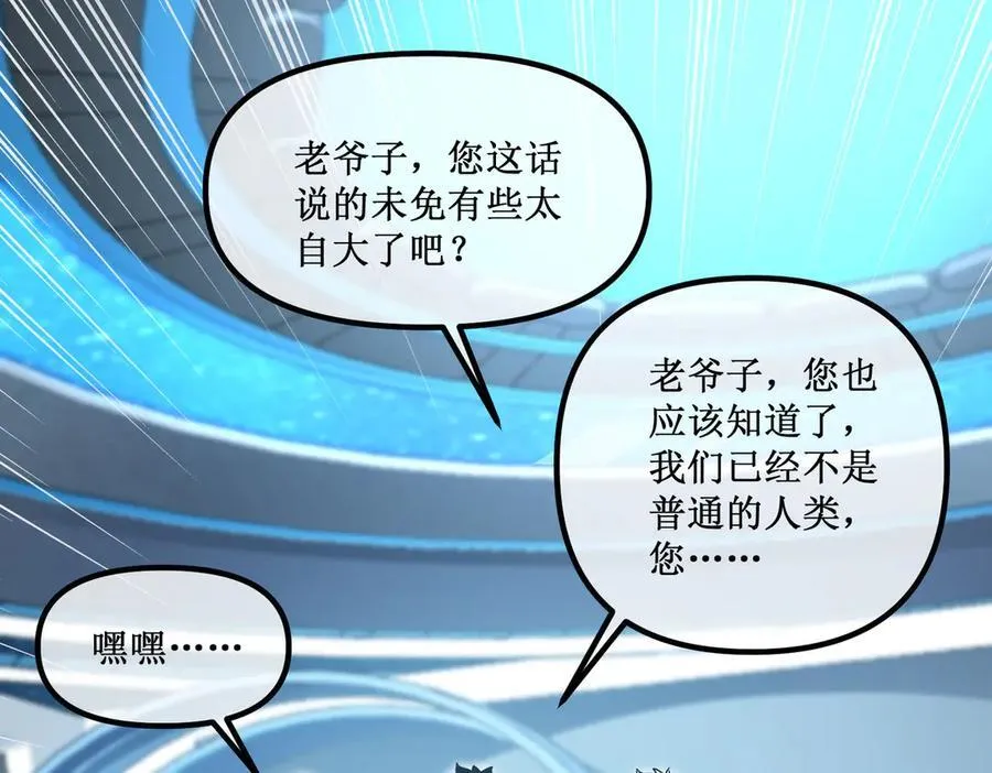 37 外聘教官65
