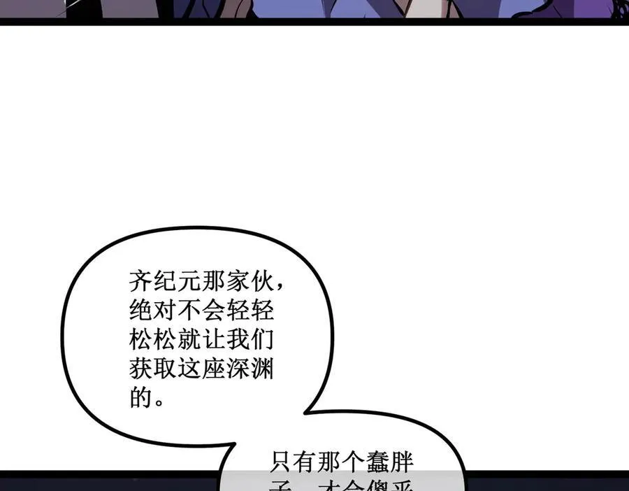 51 螳螂捕蝉，黄雀在后25