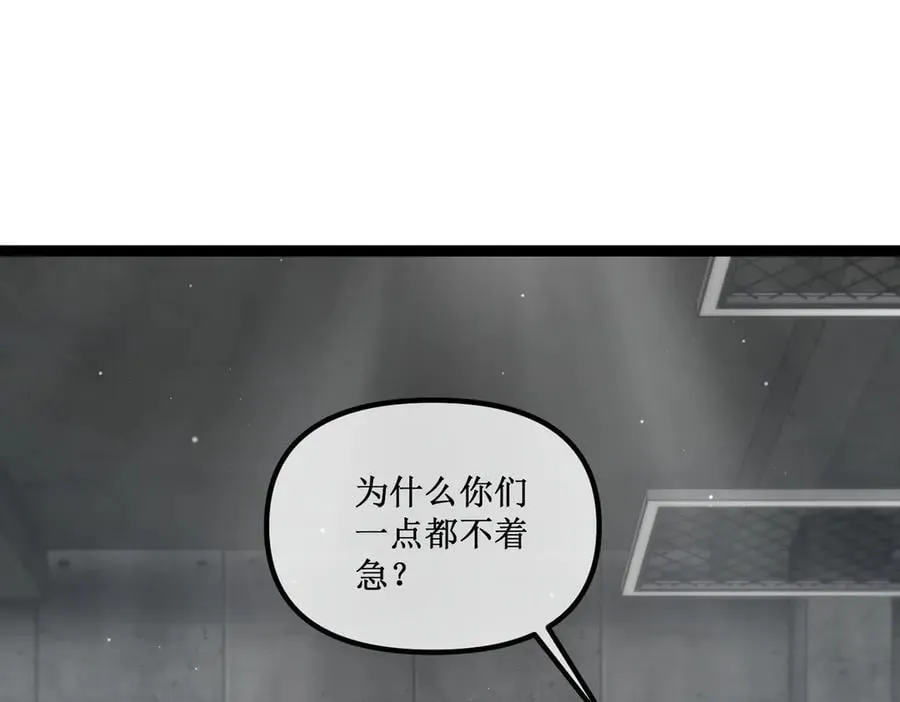 45 胜负已分53