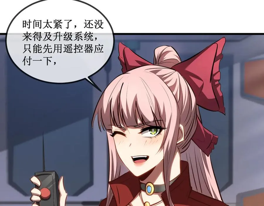 36 豪华作战基地50