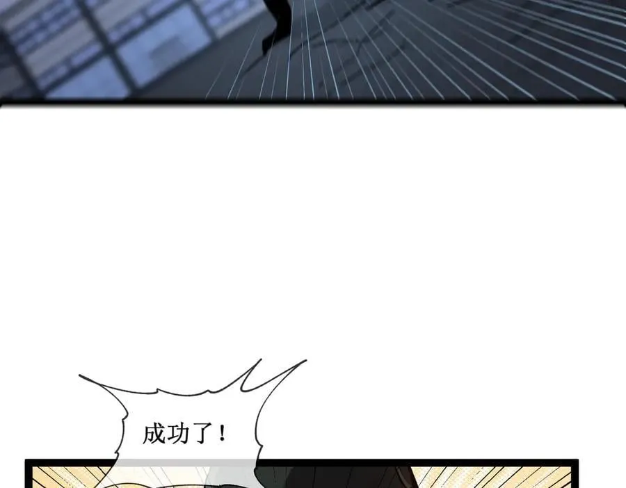 52 这个女人决不能惹！47