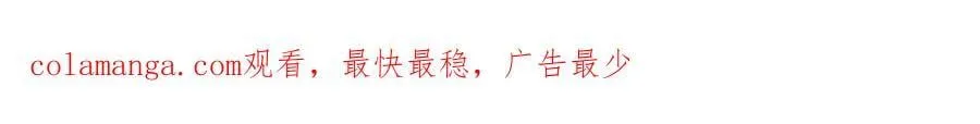36 豪华作战基地86