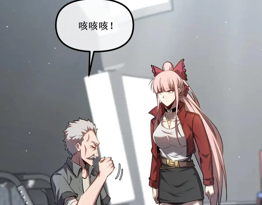 38 老爷子，不简单79