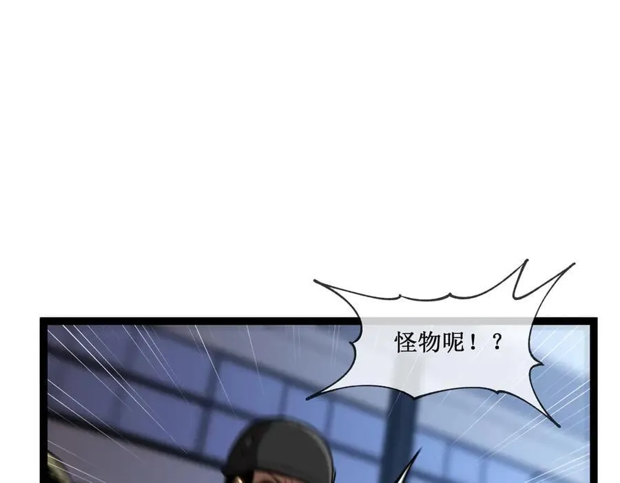 50 惨不忍睹58