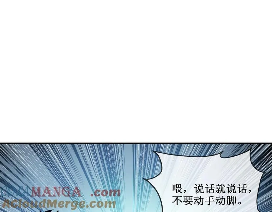 41 给你三秒，说出一切63