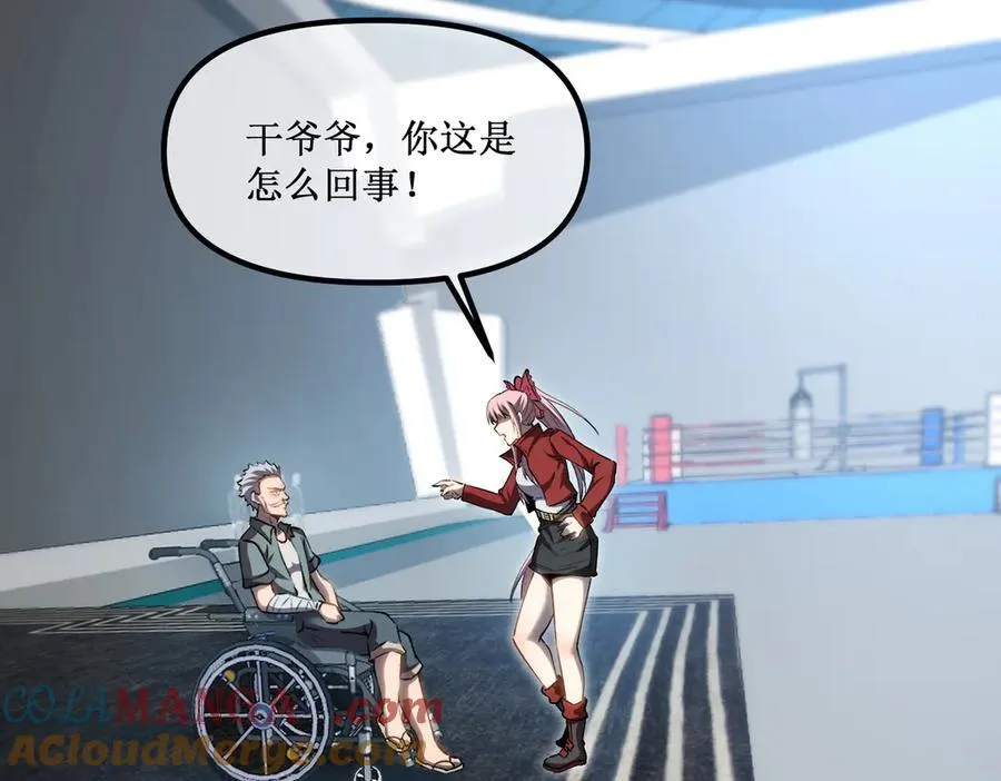 37 外聘教官57