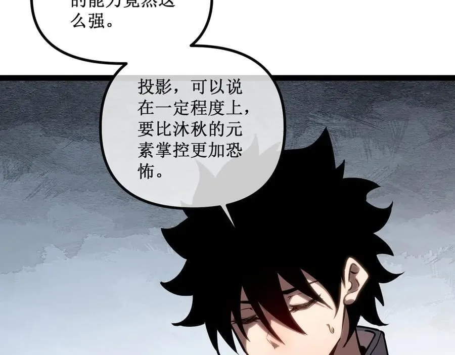 46 霸气女王，气场全开74