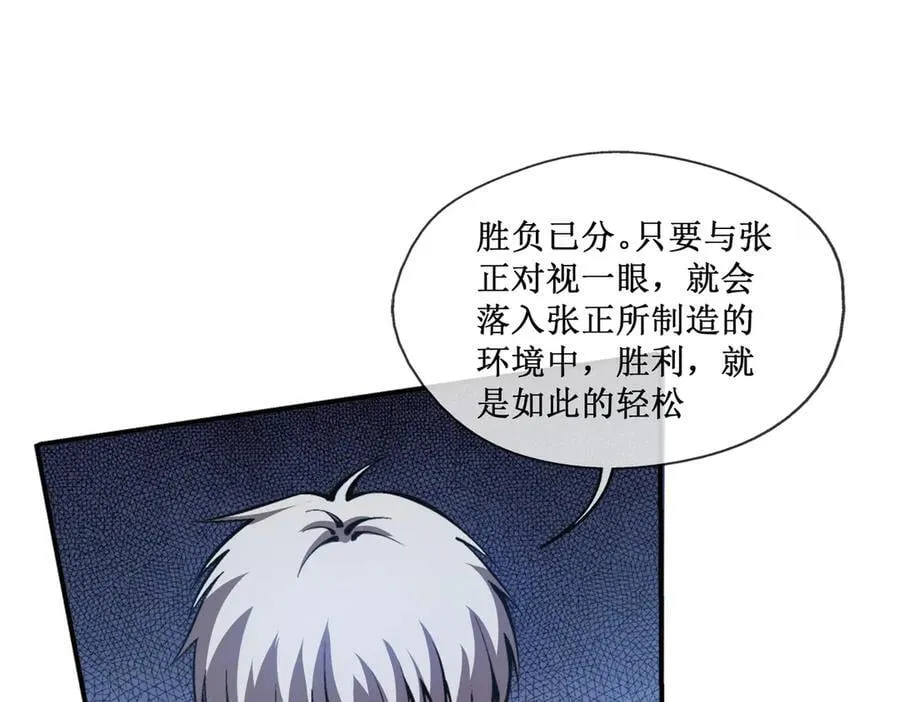 43 知己知彼，百战不殆44