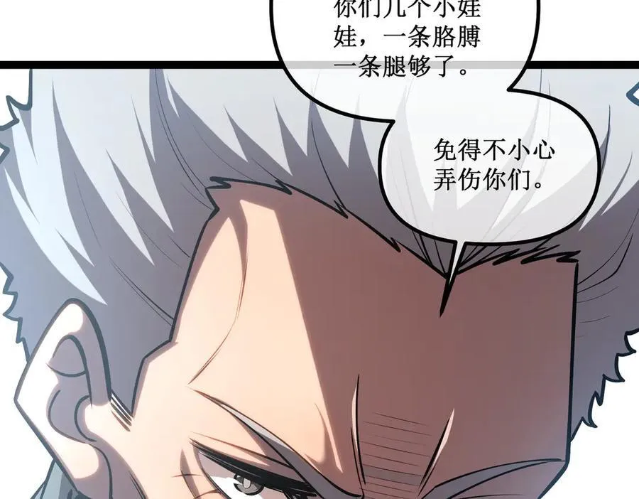 37 外聘教官62