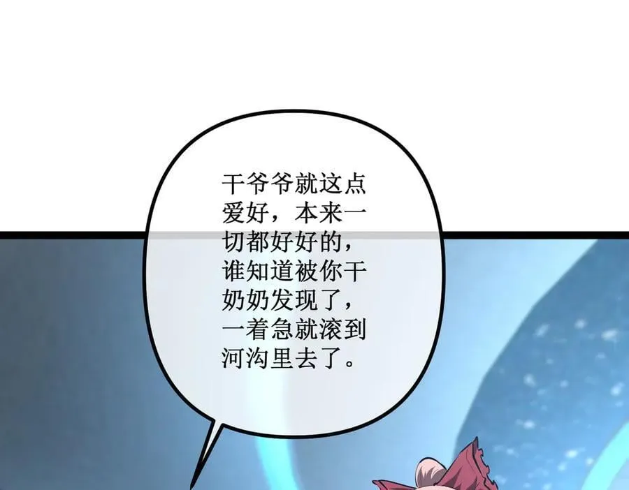 37 外聘教官59