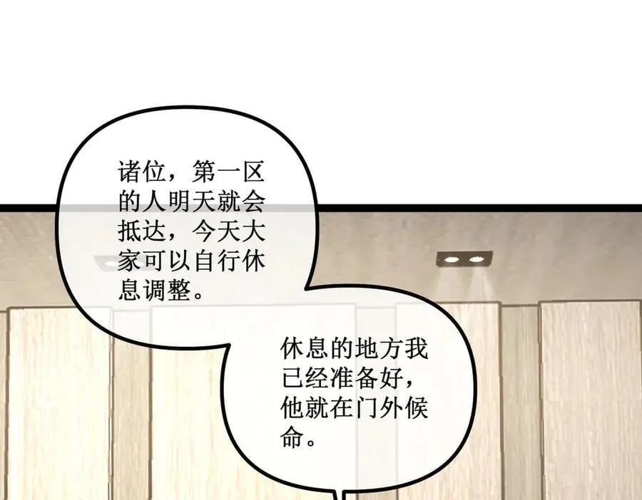 42 她值得信任吗17