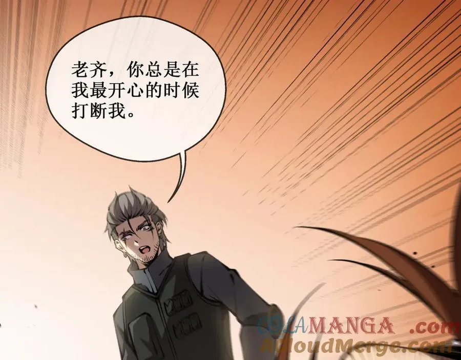 41 给你三秒，说出一切30