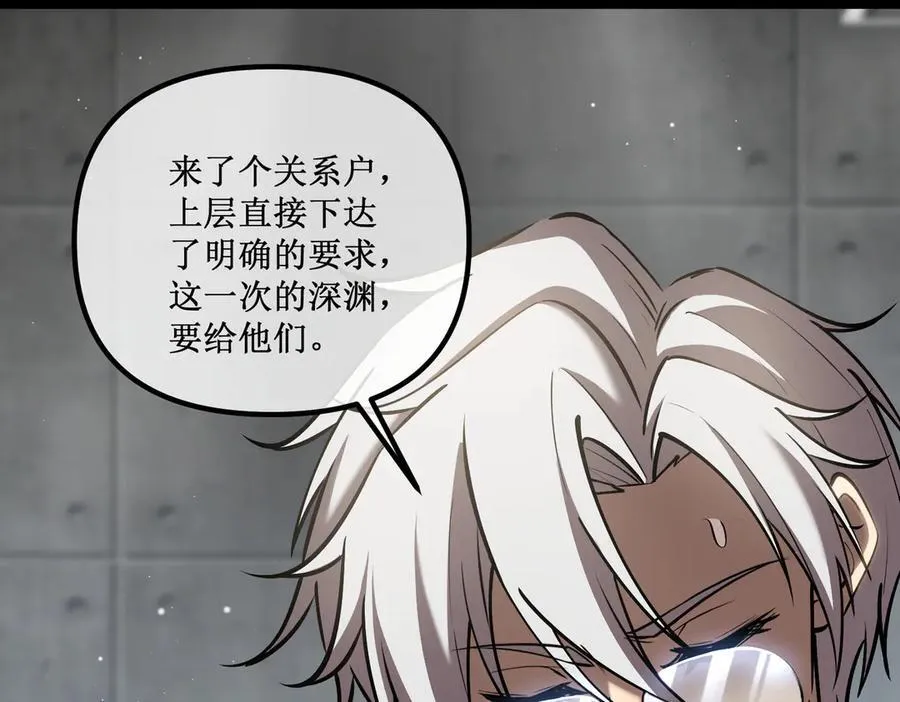 47 寻求合作19