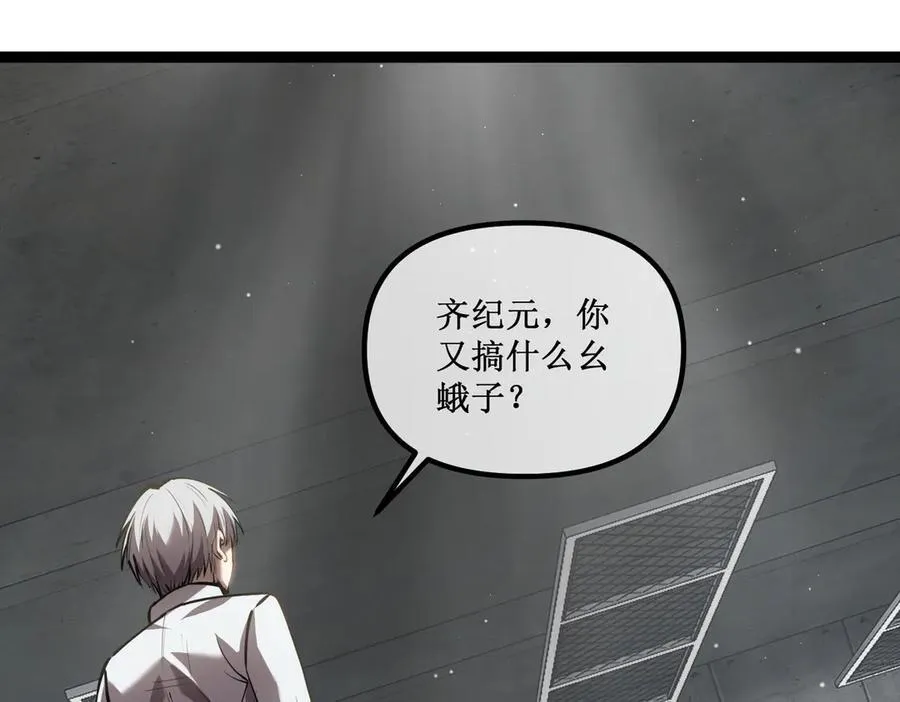 47 寻求合作14